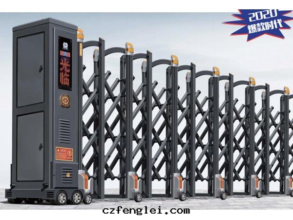 電(diàn)動(dòng)伸縮門(mén)