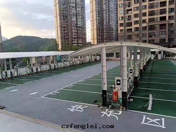 膜結構充電(diàn)樁