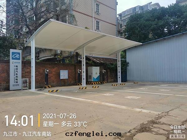 膜結構充電(diàn)樁