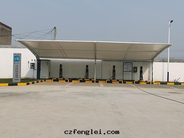 膜結構充電(diàn)樁