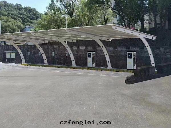 膜結構充電(diàn)樁