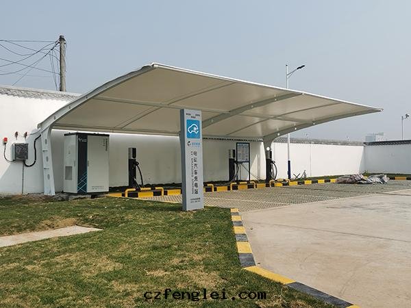 膜結構充電(diàn)樁