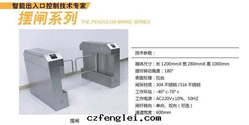 1682504836113485.jpg 擺閘系(xì)列ddd.jpg