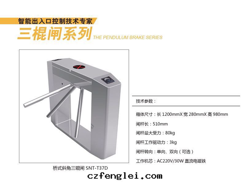 1682504850241488.jpg 三(sān)棍閘系(xì)列ddd.jpg